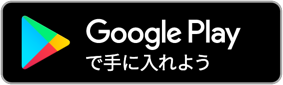 リラックスと環境音のMiminy RelaxをGoogle Playストアからダウンロード
