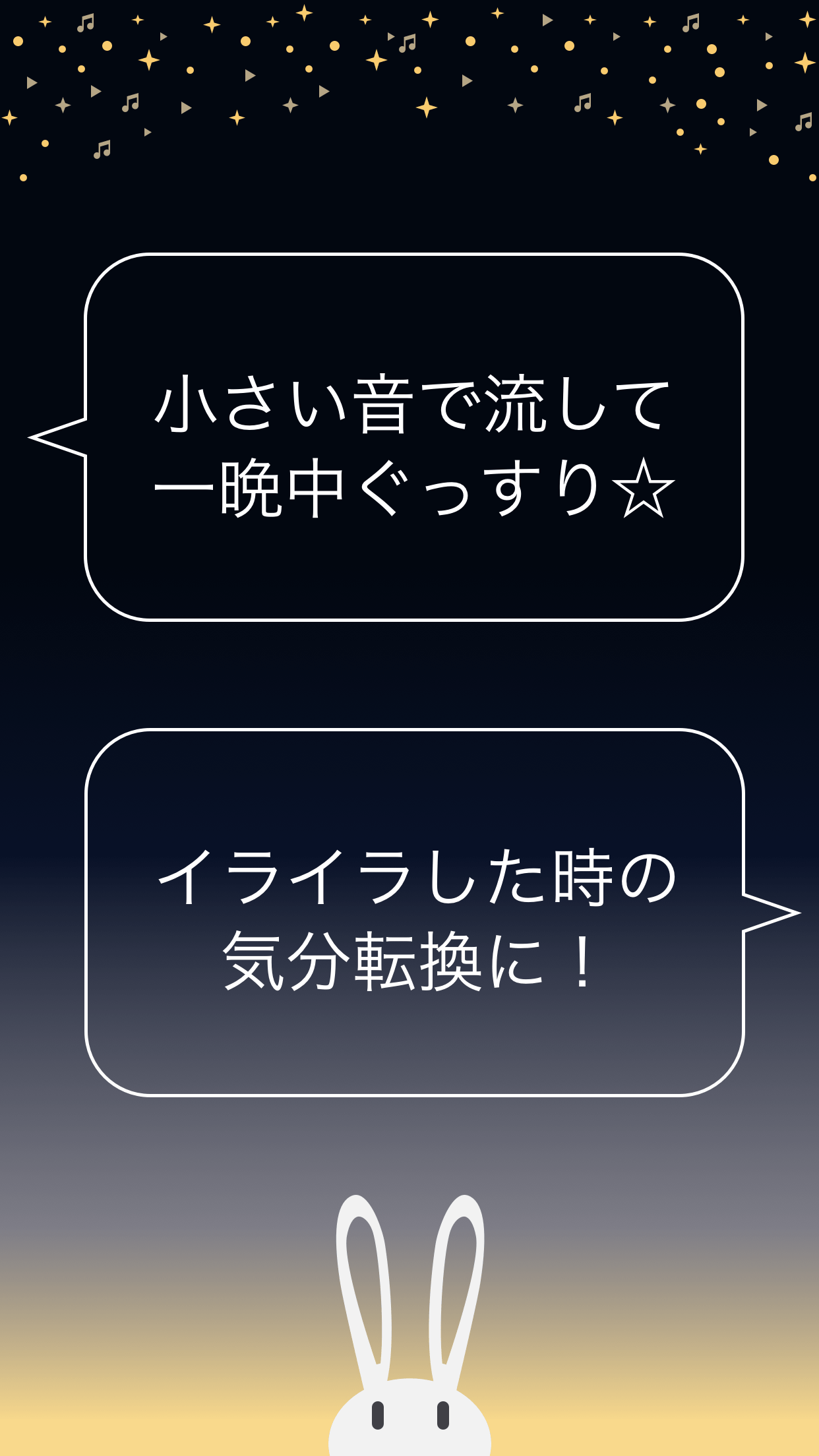 イライラした時の気分転換に